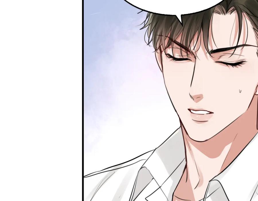 《破云2：吞海》第98话 你俩什么关系？ 第58页