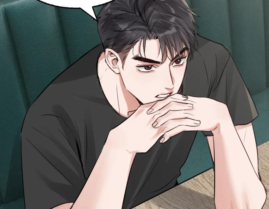 《破云2：吞海》第98话 你俩什么关系？ 第99页
