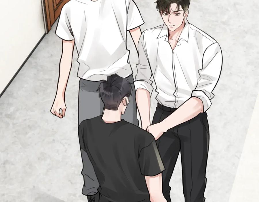 《破云2：吞海》第98话 你俩什么关系？ 第27页