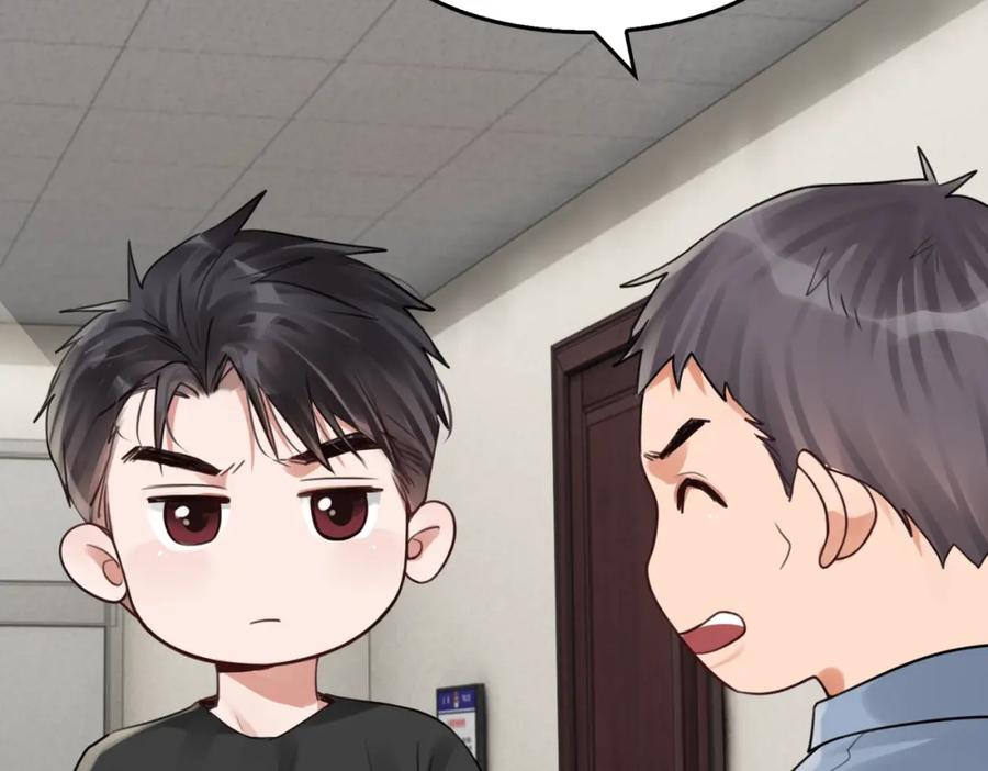 《破云2：吞海》第98话 你俩什么关系？ 第22页