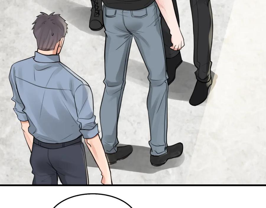 《破云2：吞海》第98话 你俩什么关系？ 第28页