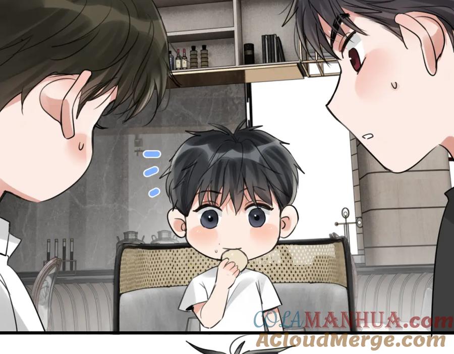 《破云2：吞海》第99话 秦川 第101页
