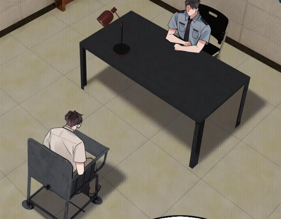 《破云2：吞海》第99话 秦川 第36页