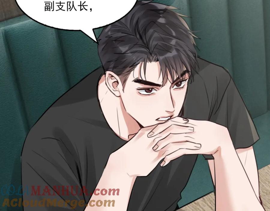 《破云2：吞海》第99话 秦川 第5页