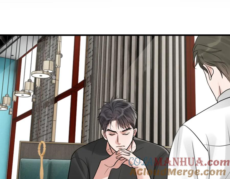 《破云2：吞海》第99话 秦川 第49页
