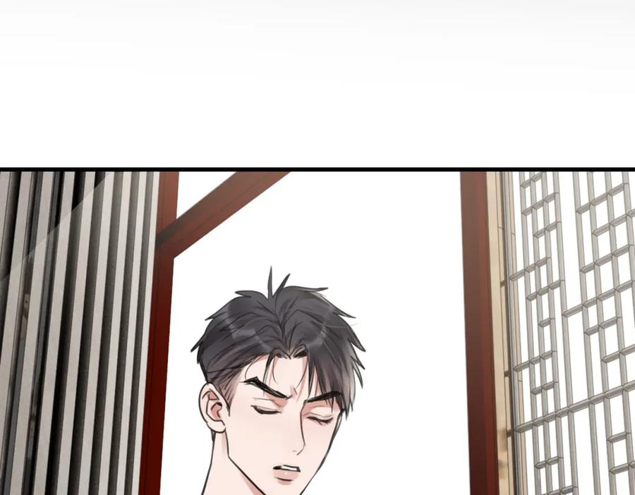 《破云2：吞海》第99话 秦川 第72页
