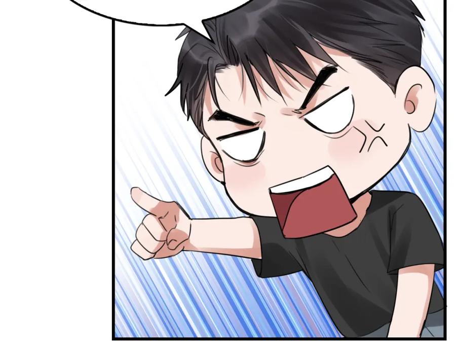 《破云2：吞海》第99话 秦川 第96页