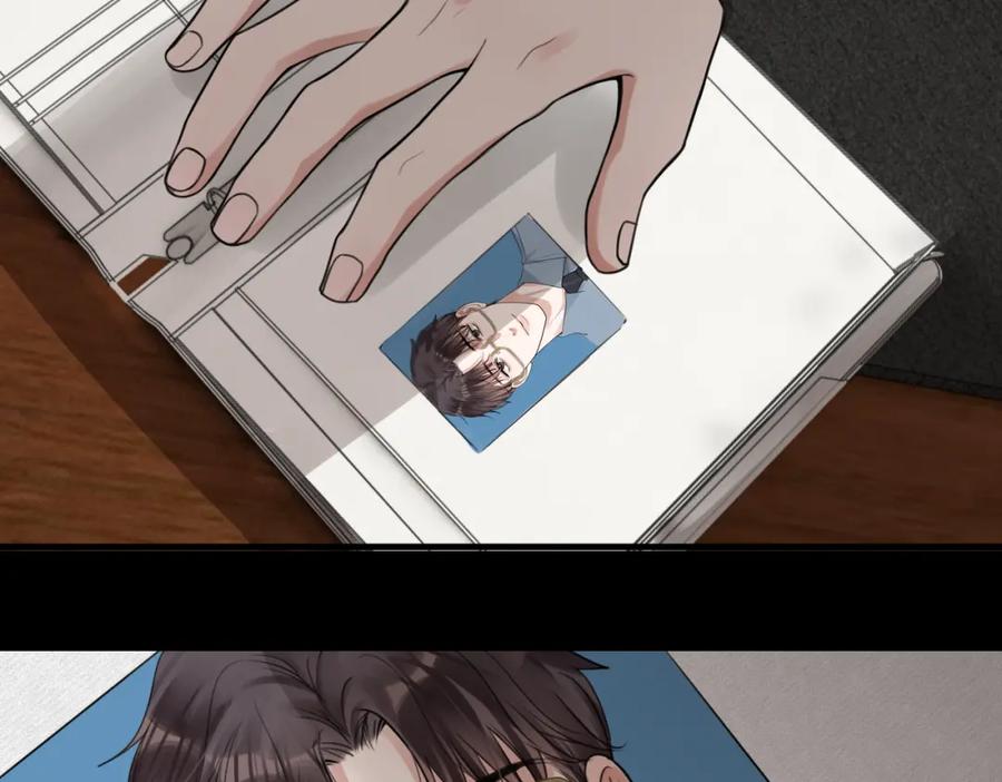 《破云2：吞海》第99话 秦川 第46页