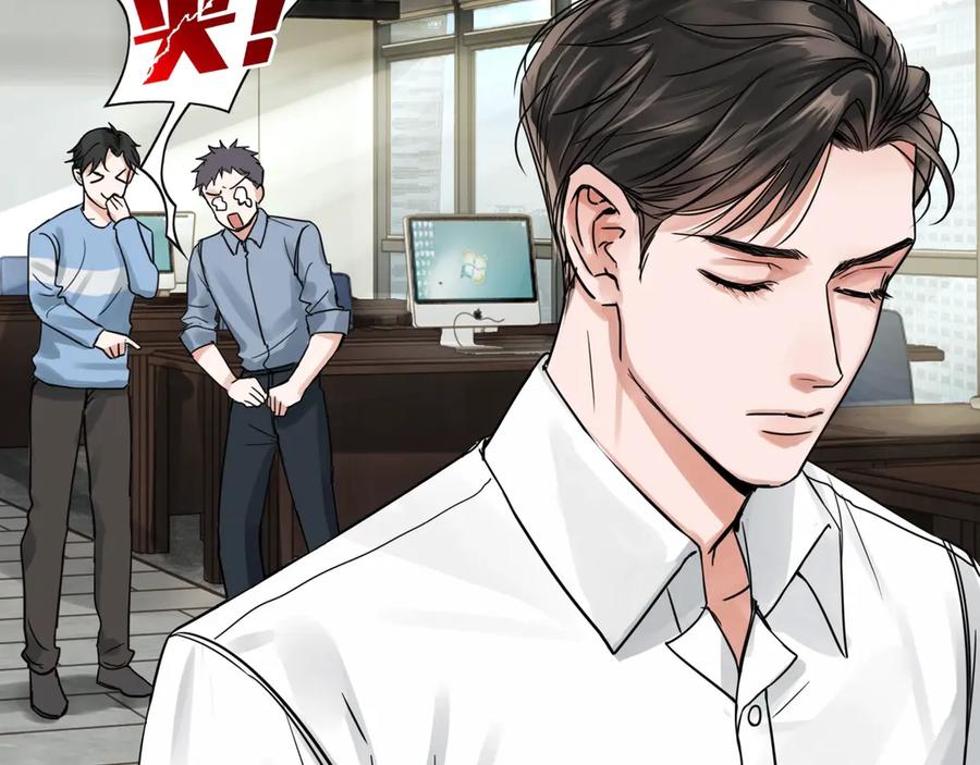 《破云2：吞海》第4话 矛盾升级 第110页