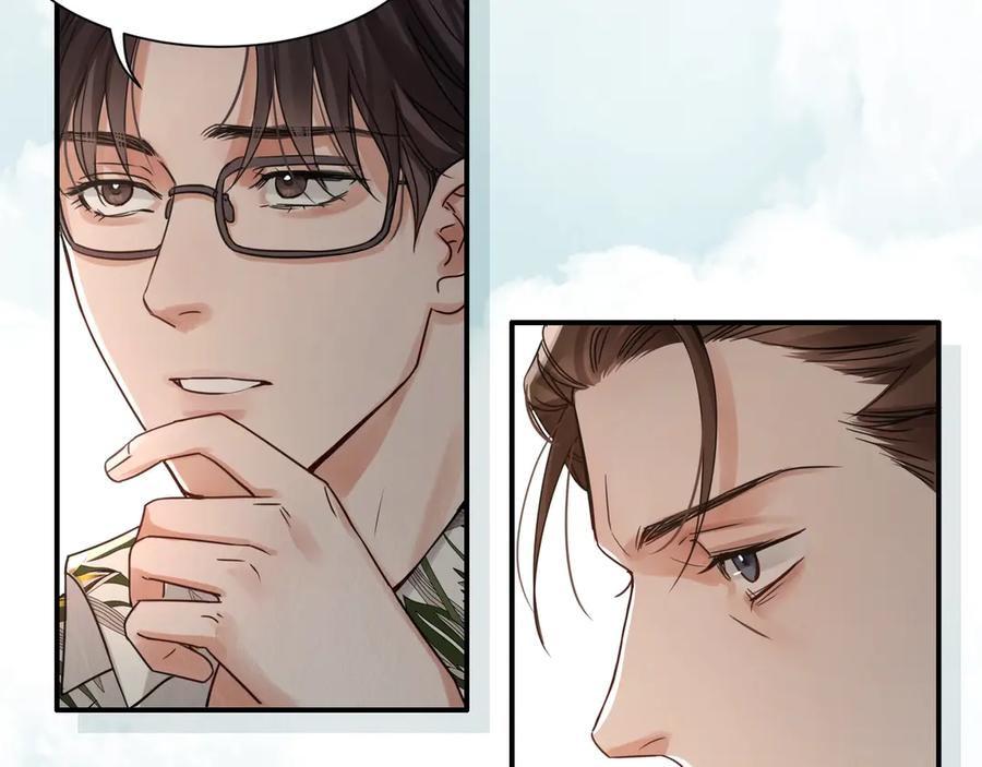 《破云2：吞海》第4话 矛盾升级 第56页