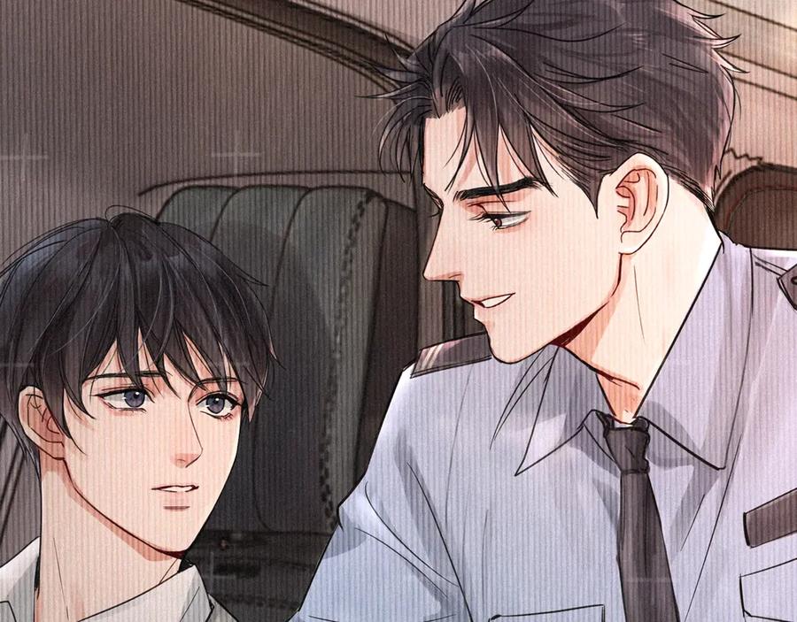 《破云2：吞海》第4话 矛盾升级 第2页