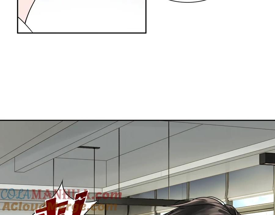 《破云2：吞海》第4话 矛盾升级 第109页