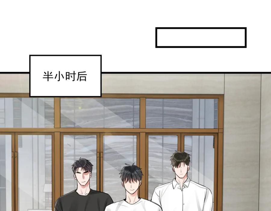 《破云2：吞海》第100话 水逆的真相 第22页