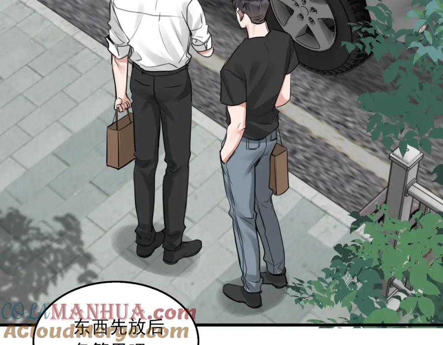 《破云2：吞海》第100话 水逆的真相 第49页