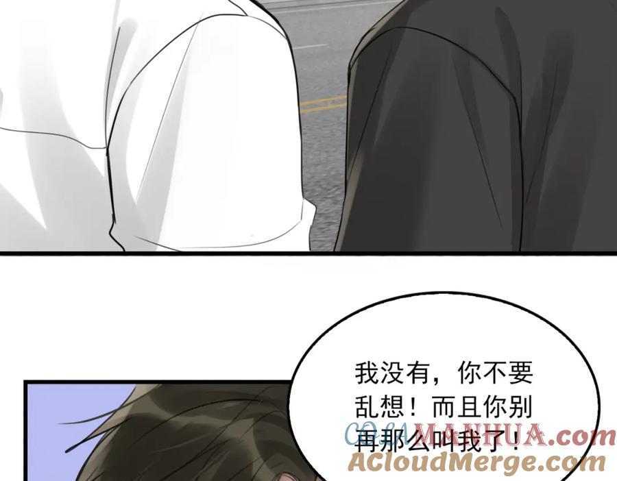 《破云2：吞海》第100话 水逆的真相 第29页