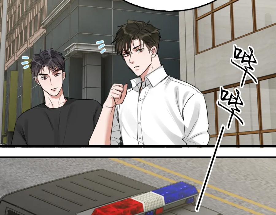 《破云2：吞海》第100话 水逆的真相 第47页