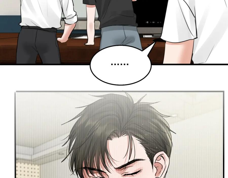 《破云2：吞海》第100话 水逆的真相 第106页