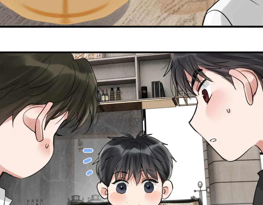 《破云2：吞海》第100话 水逆的真相 第2页