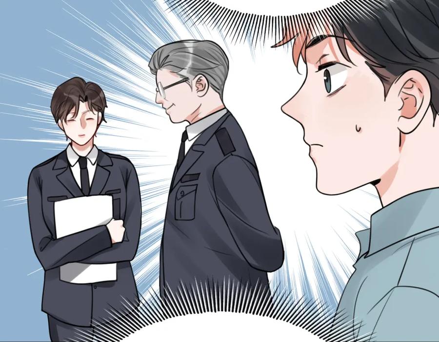 《破云2：吞海》第101话 新同事 第42页