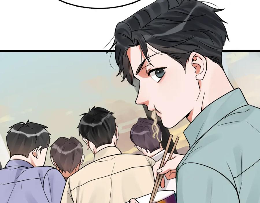 《破云2：吞海》第101话 新同事 第16页