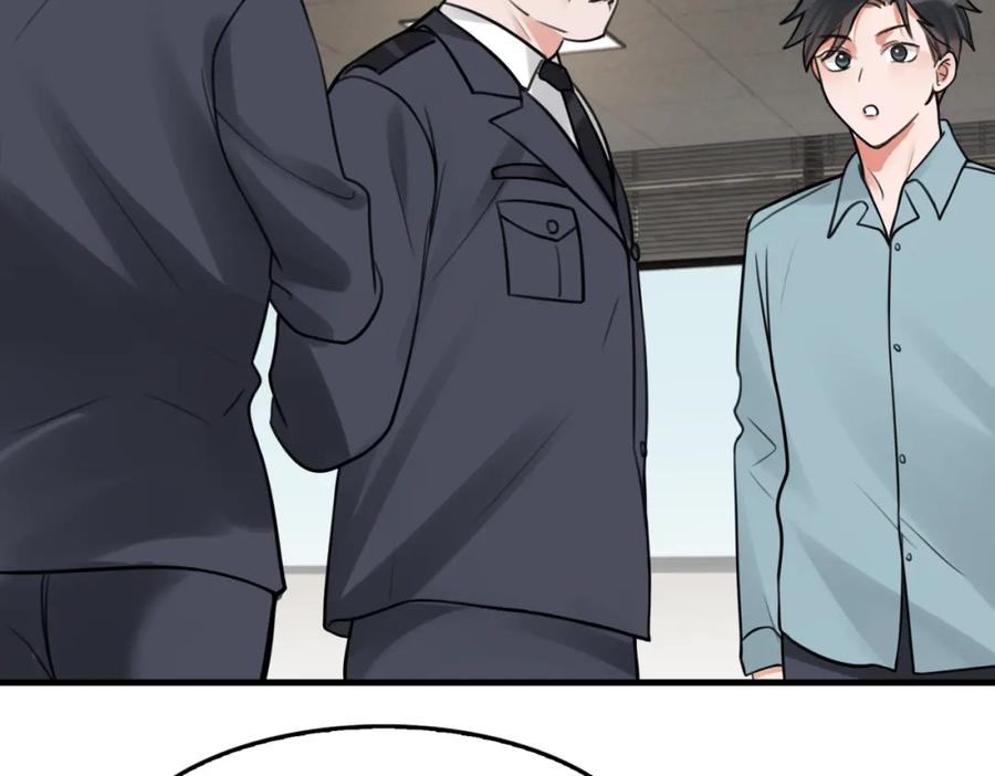 《破云2：吞海》第101话 新同事 第38页