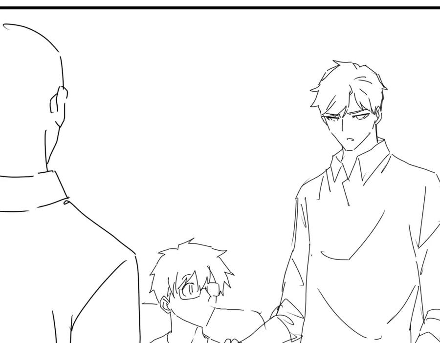 《破云2：吞海》第101话 新同事 第107页