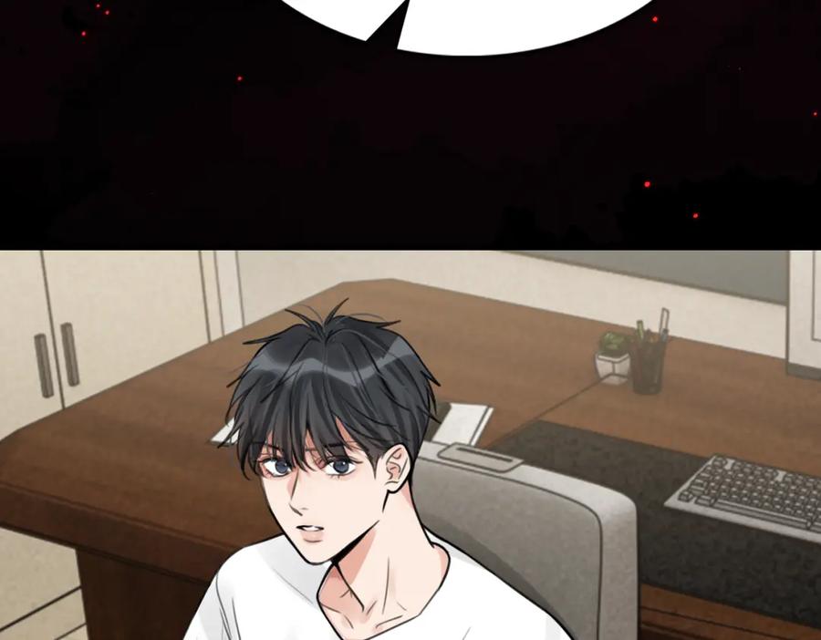 《破云2：吞海》第103话 他们认识？ 第26页