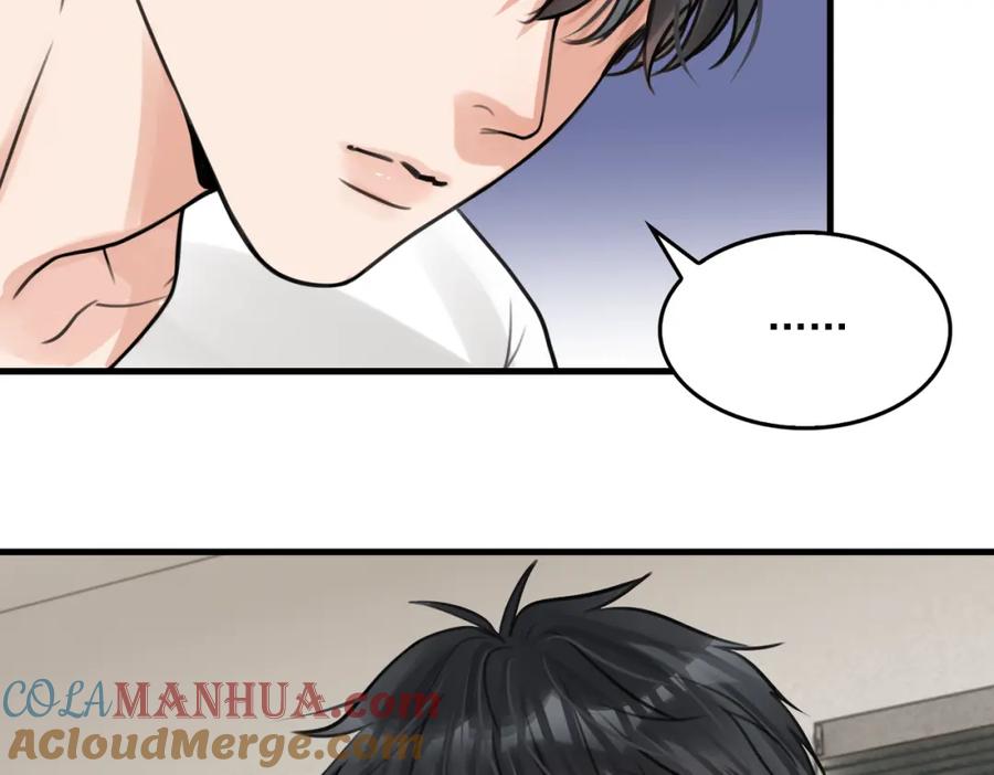 《破云2：吞海》第103话 他们认识？ 第17页