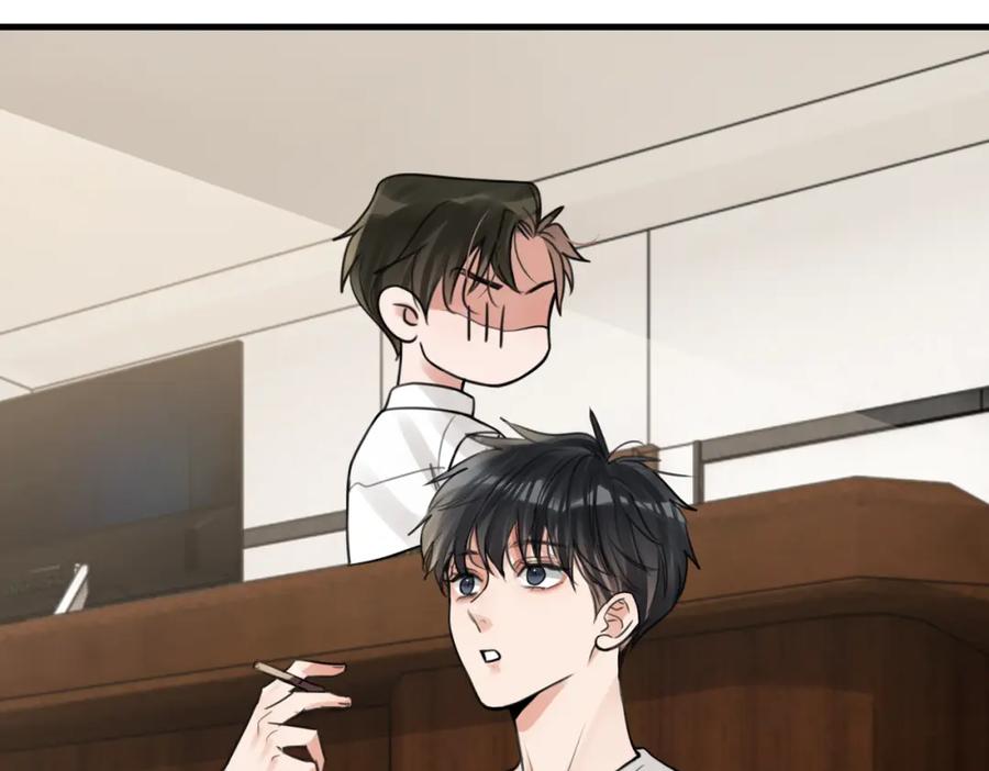 《破云2：吞海》第103话 他们认识？ 第76页
