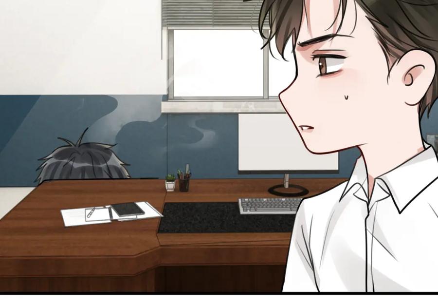 《破云2：吞海》第103话 他们认识？ 第75页