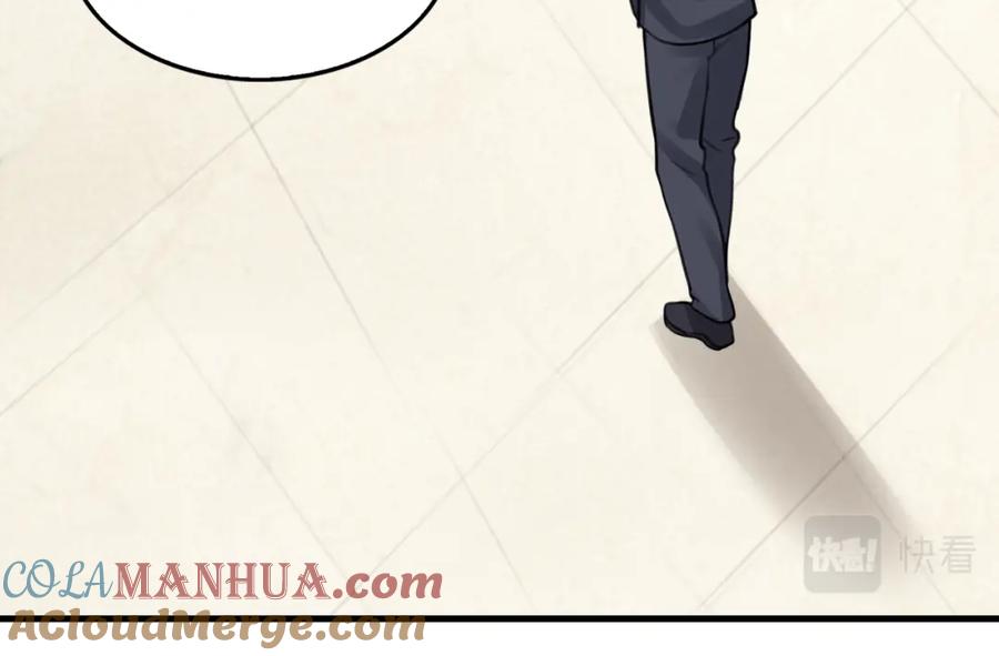 《破云2：吞海》第103话 他们认识？ 第65页