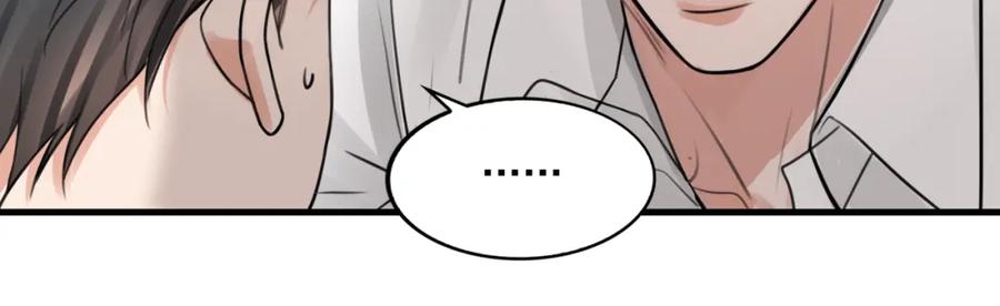 《破云2：吞海》第103话 他们认识？ 第55页