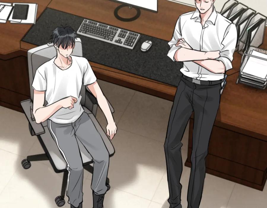 《破云2：吞海》第103话 他们认识？ 第2页