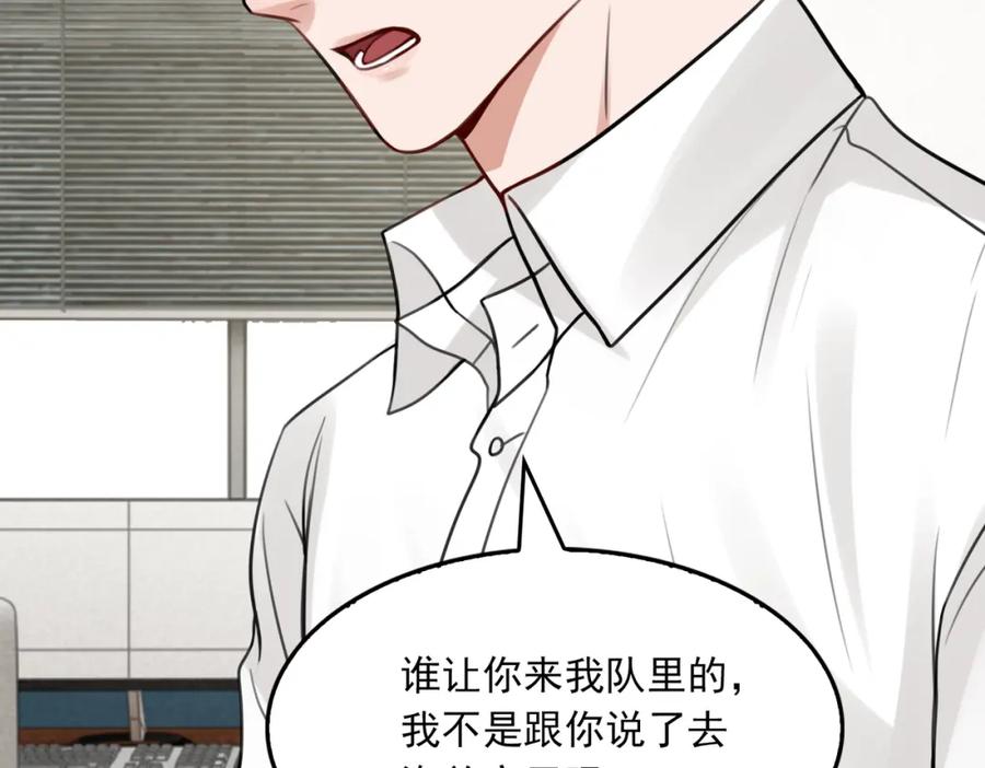《破云2：吞海》第103话 他们认识？ 第68页