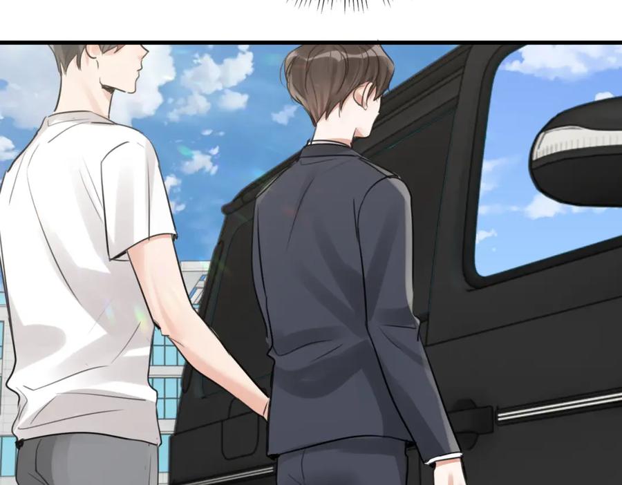 《破云2：吞海》第103话 他们认识？ 第91页