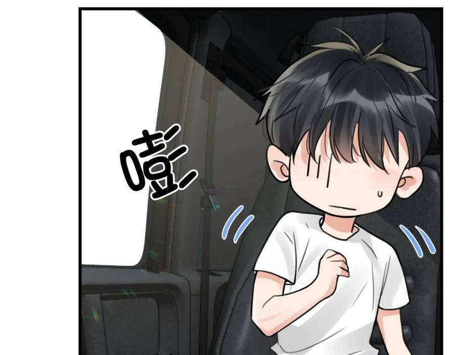《破云2：吞海》第103话 他们认识？ 第100页