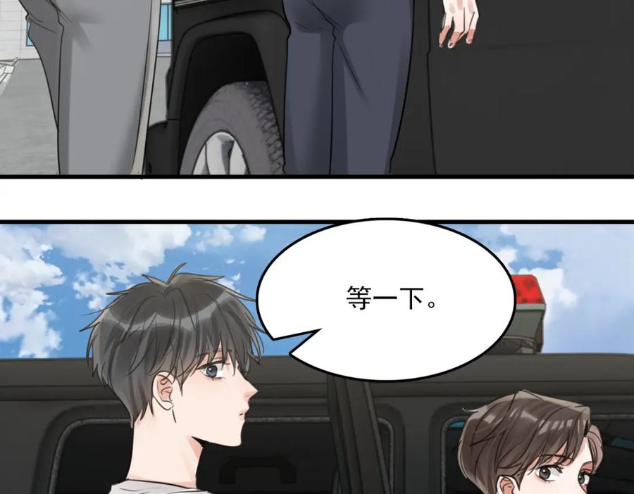 《破云2：吞海》第103话 他们认识？ 第92页