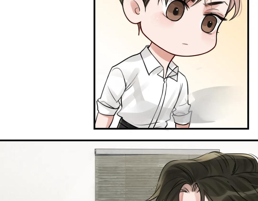 《破云2：吞海》第103话 他们认识？ 第74页