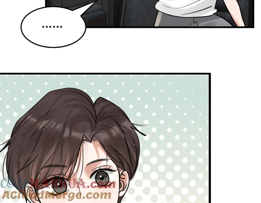 《破云2：吞海》第103话 他们认识？ 第101页
