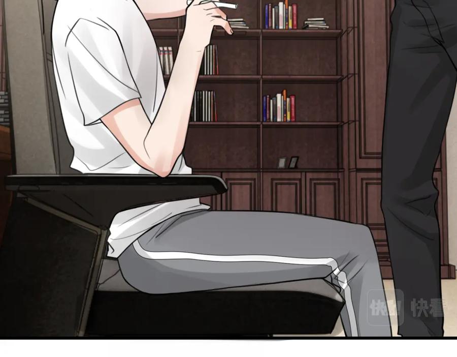 《破云2：吞海》第103话 他们认识？ 第50页