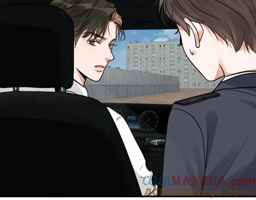 《破云2：吞海》第104话 她是我妹 第49页
