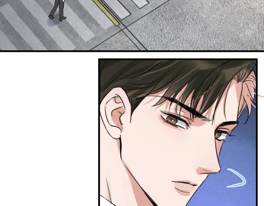 《破云2：吞海》第104话 她是我妹 第33页