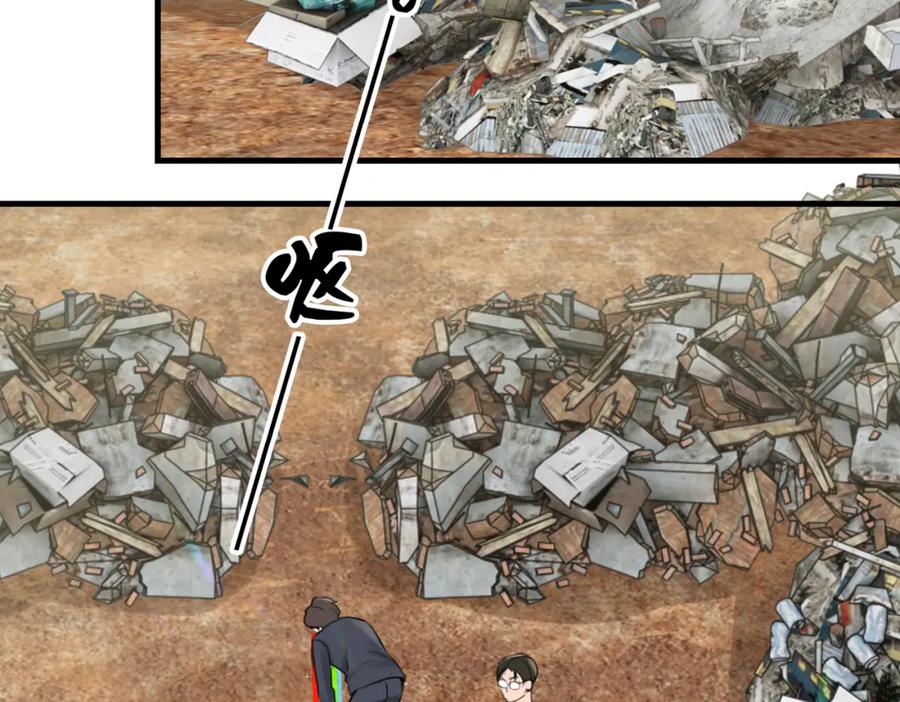 《破云2：吞海》第104话 她是我妹 第68页