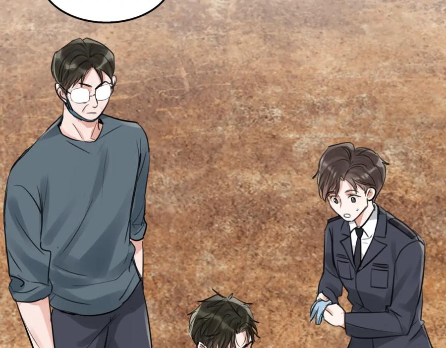 《破云2：吞海》第104话 她是我妹 第80页