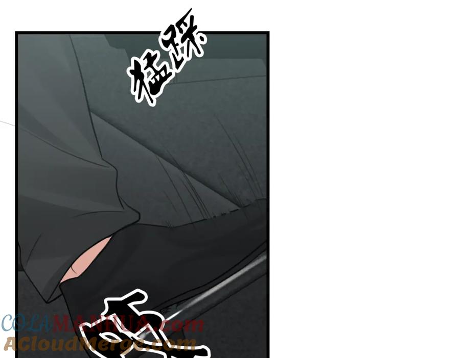 《破云2：吞海》第104话 她是我妹 第28页