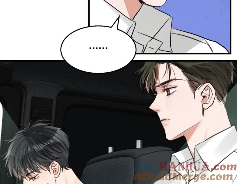 《破云2：吞海》第104话 她是我妹 第34页