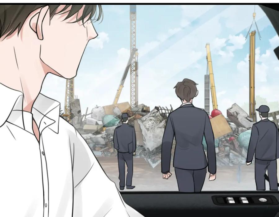 《破云2：吞海》第104话 她是我妹 第53页