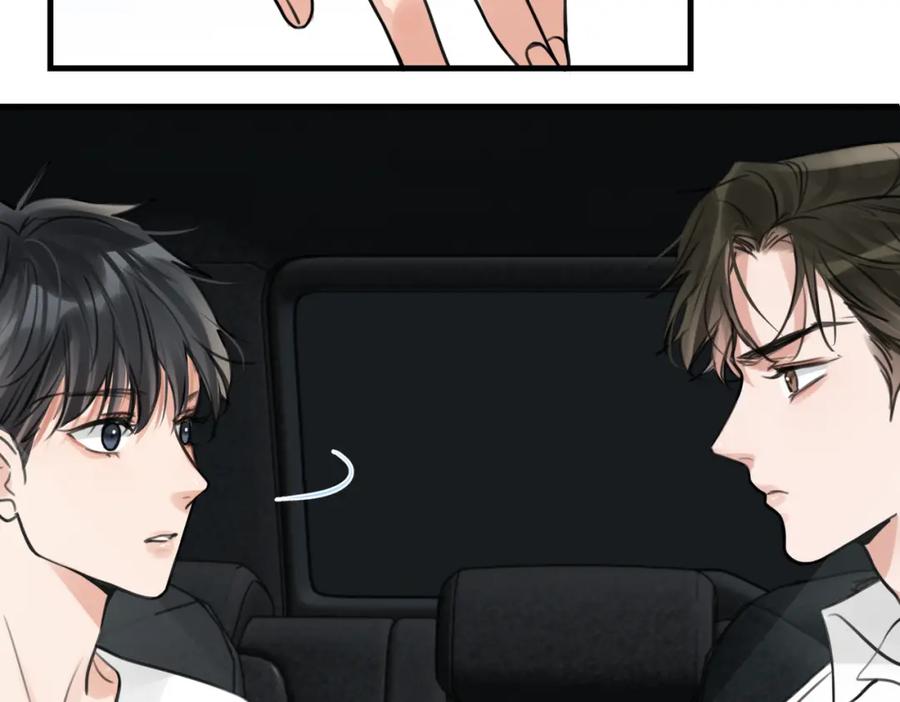 《破云2：吞海》第104话 她是我妹 第57页