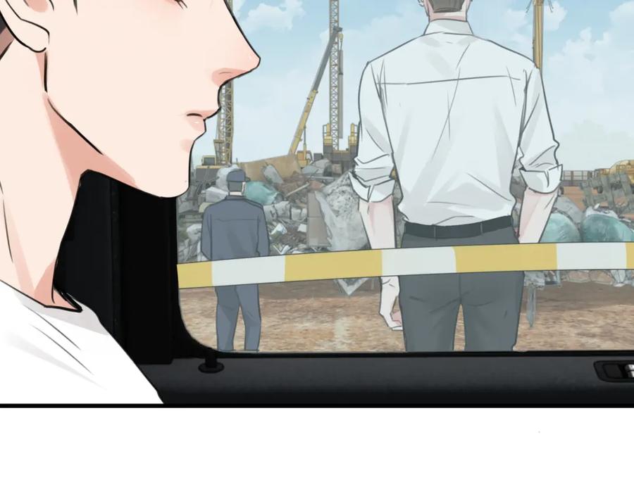 《破云2：吞海》第104话 她是我妹 第66页