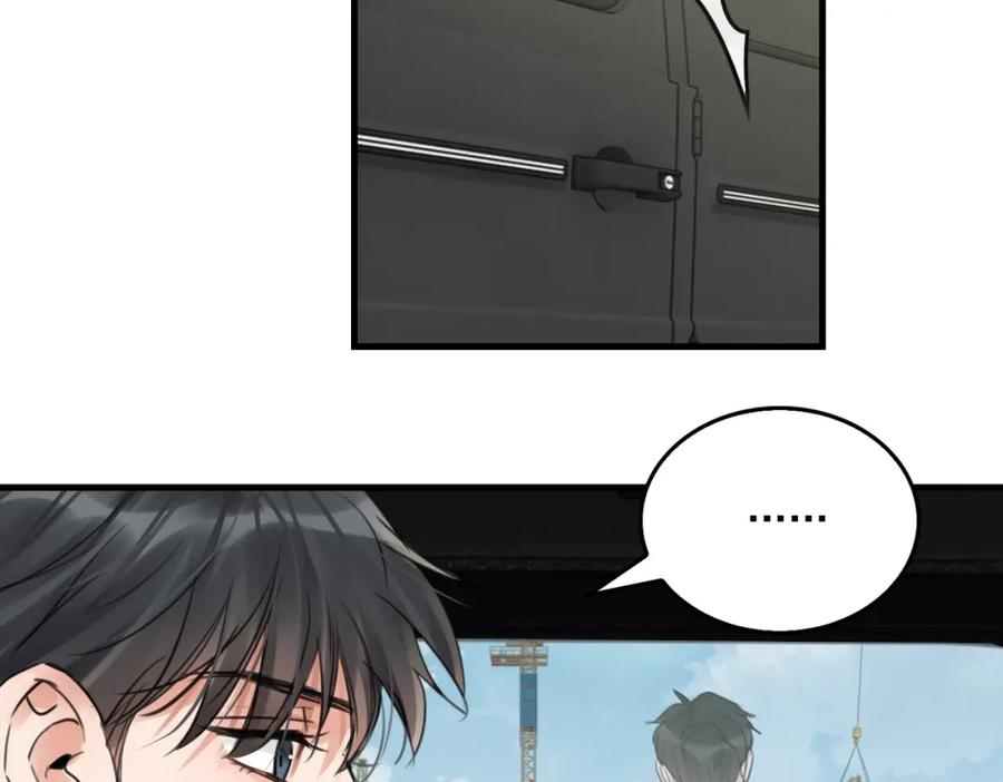 《破云2：吞海》第104话 她是我妹 第65页